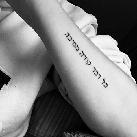 62 Jewish tattoo ideas | jewish tattoo, hebrew tattoo, tattoos