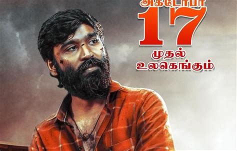 Dhanush's Vada Chennai gets censored Tamil Movie, Music Reviews and News