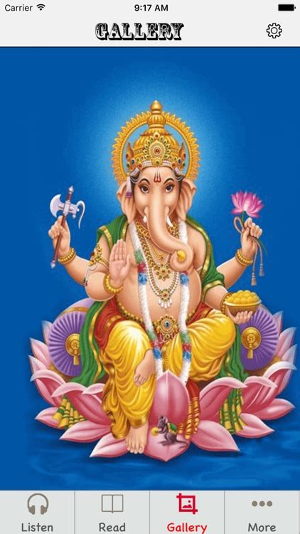 Ganesh Chalisa Audio by Sudhirbhai Ubhada