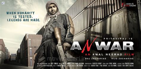 Prithviraj in Anwar - Movie Poster, Wallpapers, Anwar Movie Stills gallery