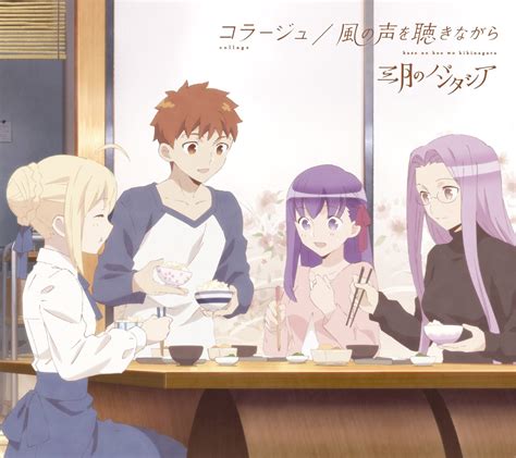 Emiya-san Chi no Kyou no Gohan (1943x1729) | Fate stay night anime ...