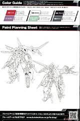 XFA CnB ベルクフリンカー プラモデル 画像一覧 sketch template