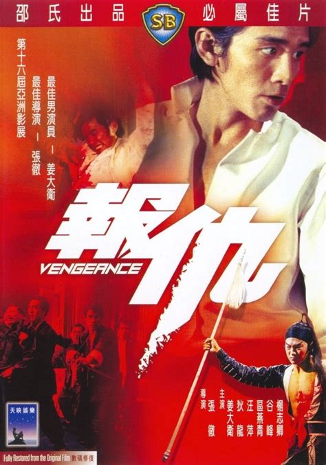 Vengeance! - movie: where to watch stream online