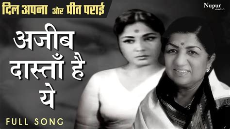 Ajeeb Dastan Hai Yeh | Lata Mangeshkar | Meena Kumari, Raaj Kumar | Dil Apna Aur Preet Parai ...