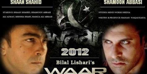 Download Pakistani action Movie "WAR" with rating of 9.2(IMDb) | Waar pakistani movie, Pakistani ...