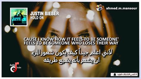 Justin Bieber - Hold On مترجمة (lyrics) - YouTube