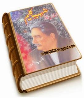 Zarb e Kaleem By Allama Iqbal Urdu Poetry Book