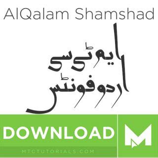 Download urdu fonts Alqalam shamshad - MTC TUTORIALS