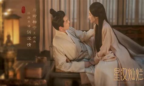 New period romance series ‘Love Like the Galaxy’ debuts, focuses on traditional Chinese family ...