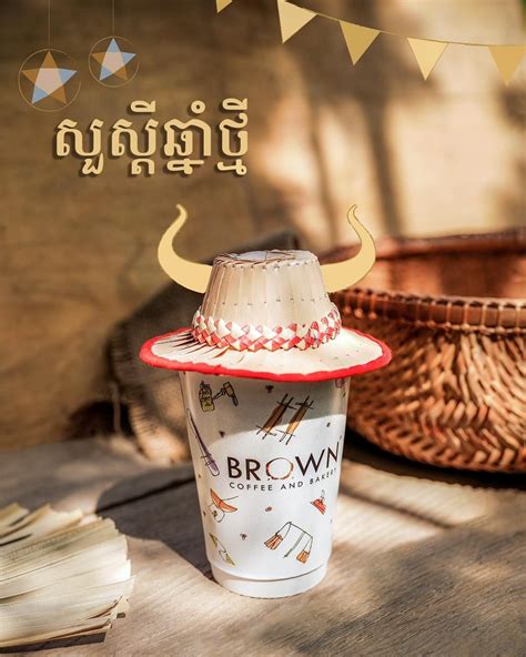 BROWN COFFEE AND BAKERY | Best Cafes in Cambodia ในปี 2021