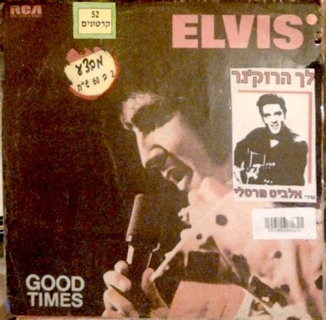 Good times by Elvis Presley, 1974, LP, RCA Victor - CDandLP - Ref:2410461456