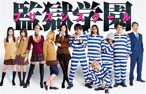 Prison School Live-Action Drama Adaptation Unveils Cast | ARAMA! JAPAN