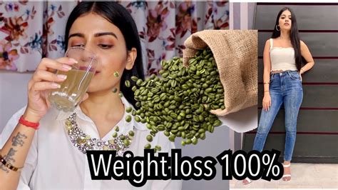 Green Coffee Drink for Weight Loss | How To Loose Weight | As It Green Coffee Beans - YouTube