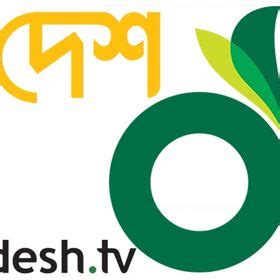 Desh TV News (deshtv) - Profile | Pinterest