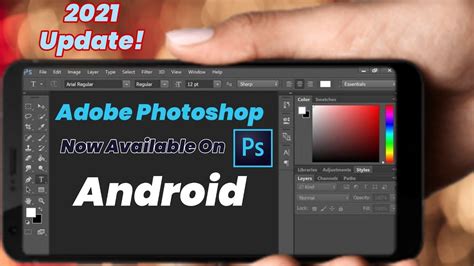 😎 How To Use Photoshop In Mobile | Photoshop App For Android (2021) 🔥 ...