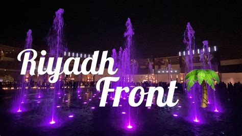 Exploring Riyadh Front - YouTube