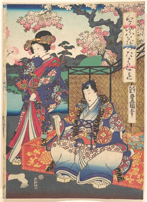 Utagawa Kunisada | Print | Japan | Edo period (1615–1868) | The Metropolitan Museum of Art