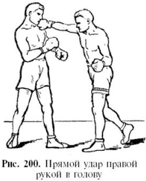 Soviet era boxing manual | Soviet, Save, Manual