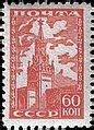 Category:6th standard issue of Soviet Union stamp series - Wikimedia Commons