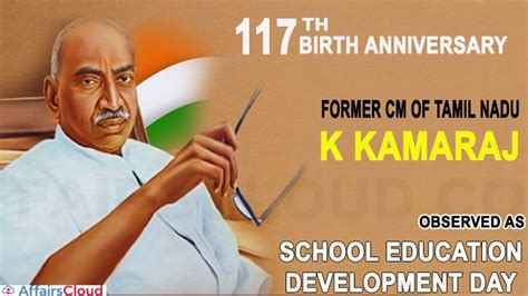 117th birth Anniversary of Former CM of Tamil Nadu K Kamaraj, observed ...