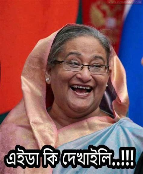 Facebook Photo Comment – Download and Enjoy… ;) in 2021 | Bangla funny ...