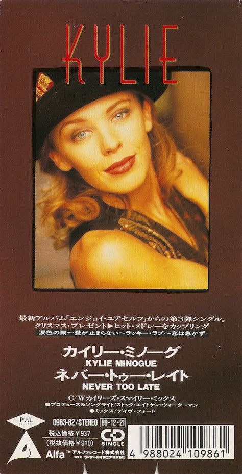 Kylie Minogue - Never Too Late (1989, CD) | Discogs