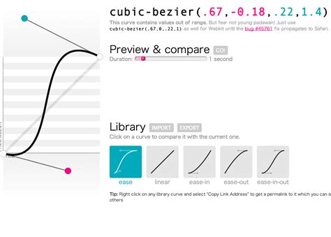 cubic-bezier