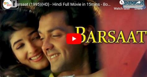 Barsaat (1995) Hindi Full Movie | Bobby Deol | Twinkle Khanna