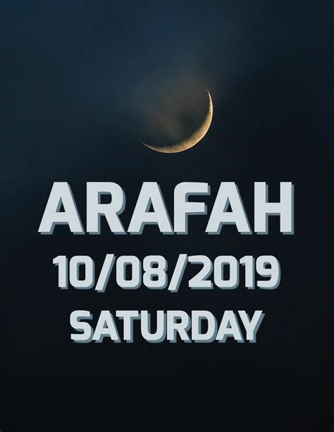 Arafah | Arafah, Celestial bodies, Poster