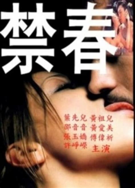 HD~Watch Forbidden Love [1993] Full 123movies Streaming Free Movies Online in HD