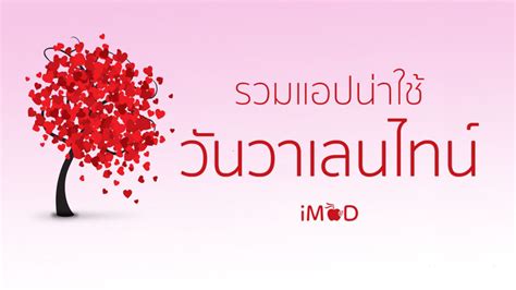 ทรู อินคิวบ์ ประกาศผลสตาร์ทอัพเข้ารอบ 5 ทีม ในโครงการ True Incube