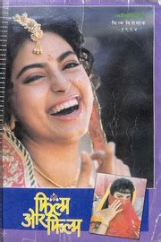 Film Aur Film Nai Duniya : Sarai(CSDS) : Free Download, Borrow, and Streaming : Internet Archive