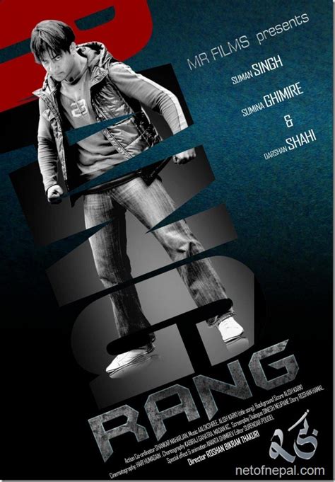 Nepali Film – Rang (2013) – Films of Nepal