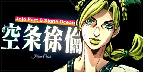 JoJo Part 6 Stone Ocean CONFIRMED! - Release Date, Plot, Cast, Trailer & More