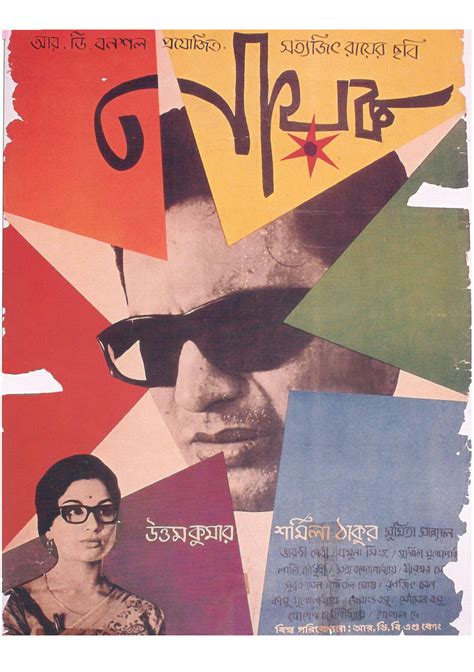 The Oscar-winning Filmmaker + Graphic Designer Satyajit Ray Made the Best Posters You’ve Never ...