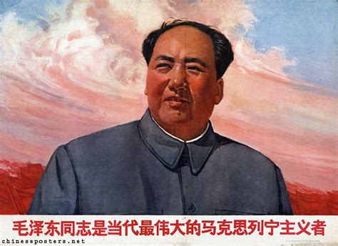 The Mao Cult | Chinese Posters | Chineseposters.net