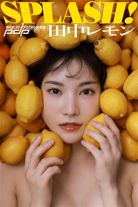 Lemon Tanaka 田中レモン – 3600000 Beauty