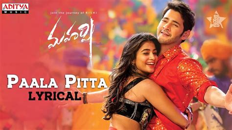 Paala Pitta Telugu Song Lyrics - Maharshi (2019)