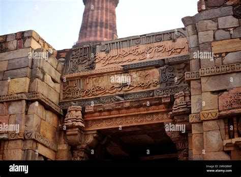 Qutb Minar complex, also spelled Qutub Minar, architectural detail with Arabic lettering Stock ...