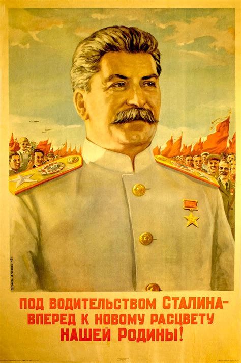 Chernov, A. | Poster Plakat | Soviet union, Soviet history, Social realism paintings