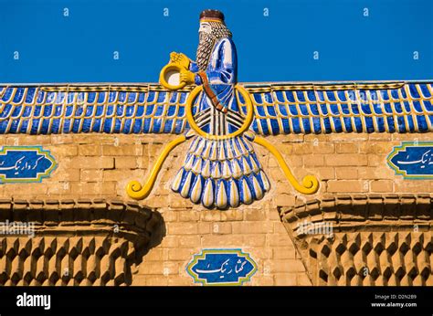 Ahura Mazda, Zoroastrian temple. Yadz. Iran Stock Photo - Alamy