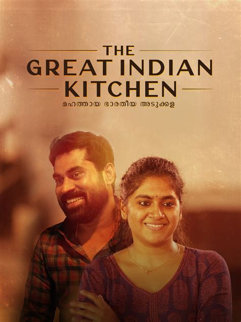 Prime Video: The Great Indian Kitchen