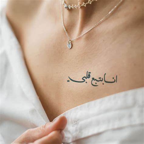 Top 141 + Arabic tattoo design generator - Spcminer.com