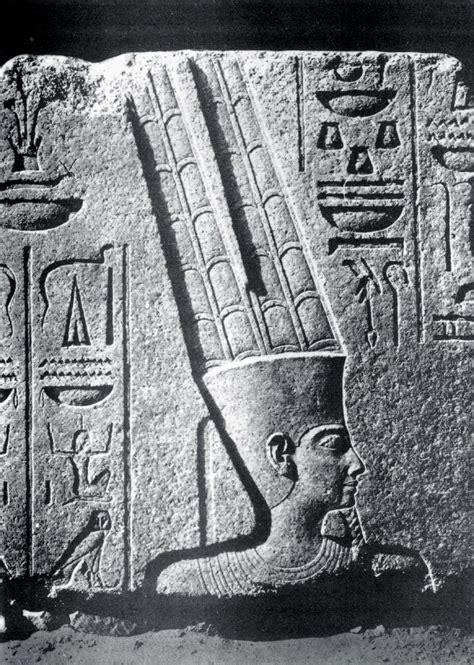 File:Amun-Ra.jpg - Wikimedia Commons