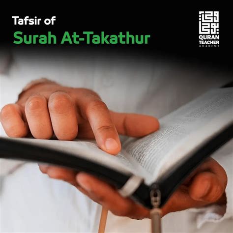 Tafsir of Surah At-Takathur - 7 virtues