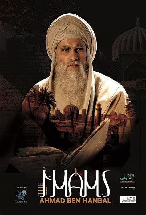 The Imam Ahmad Ibn Hanbal Series English - Historical Fun TV