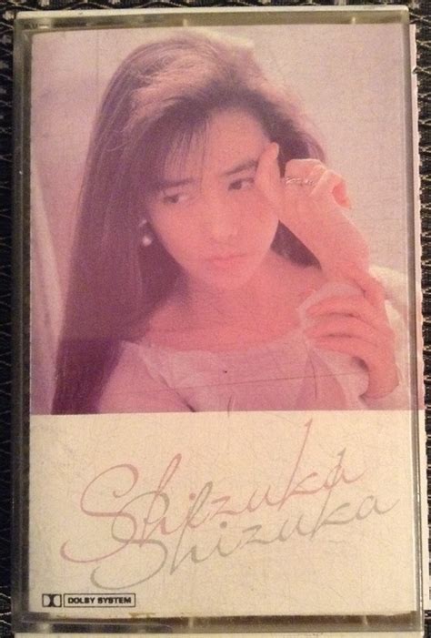 Shizuka Kudo – Shizuka (1988, Cassette) - Discogs