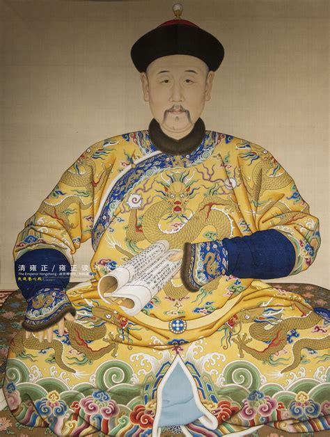 清雍正 雍正读书像轴 故宫博物院藏 Qing dynasty Yongzheng period（1723-1735）/The Emperor Yongzheng/The Palace ...