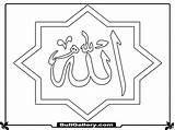Free Coloring Page Islamic Download Png  sketch template