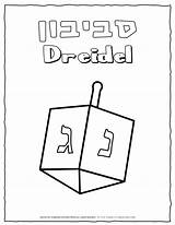 Dreidel Coloring Page  FREE Printable Planerium sketch template